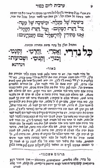 מחזור רודלהיים, 1832