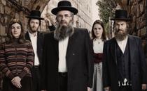The Cast of Shtisel