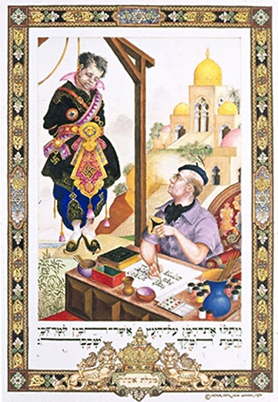 מגילת מאוירת, ארתור שיק. 1950.[2]